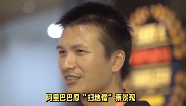 “淘宝第一个程序员”离职，曾以26亿身家登上胡润富豪榜