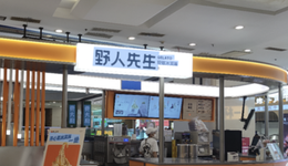 半年狂开600家店，网红冰淇淋卷哭哈根达斯