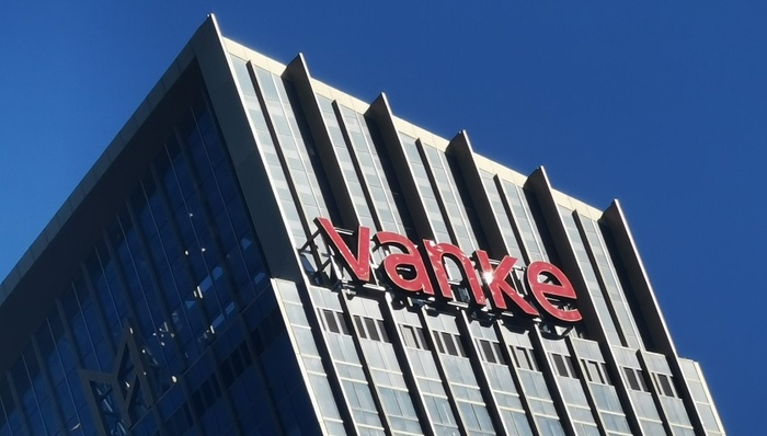 北京万科拟以底价2541万元出售部分商业用房，要求半年内付清全款