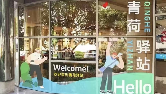 “求职免费住”福利升级，杭州加码人才争夺