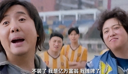 虎牙，“穷”得就剩钱了