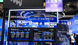 中国算力总规模居全球第二，国家数据局公布数字中国成绩单