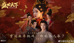 长剧得不到的男人，让真人影游抓住了？