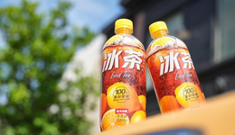冰红茶不“红”了