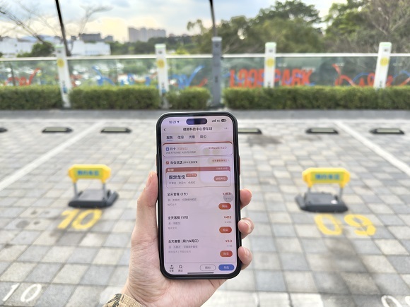 中国电信翼支付：以支付科技革新智慧停车体验