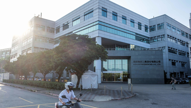 富士康母公司二季度净利大增27%，但全年营收增速或低于预期