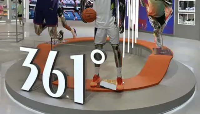 361度，业绩涨了，股价却跌了