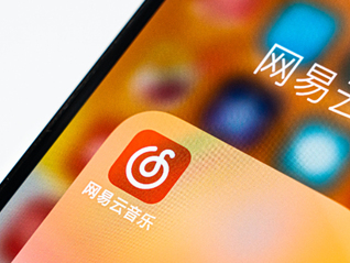 收入下滑营业利润却涨超40%，网易云音乐保守推广起了作用