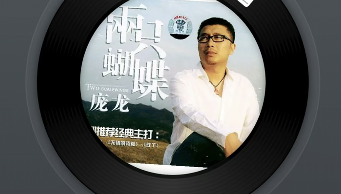 靠《两只蝴蝶》赚了2个亿？词曲作者：挣了5000元 