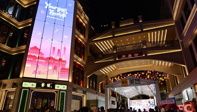 广州再加码夜经济，挖掘消费新增长极