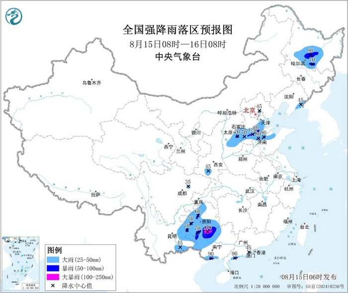 暴雨黄色预警：贵州南部、广西西北部、河北南部等地局地有大暴雨