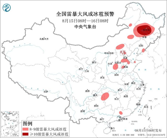 强对流天气蓝色预警继续：黑龙江吉林等地部分地区将有10级以上雷暴大风