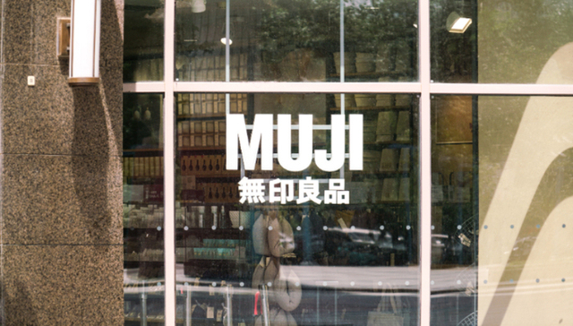 无印良品多地关店，公司回应：基于经营效率正常调整，同步开新店