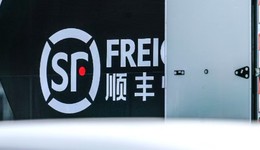 順豐唯一科技產(chǎn)業(yè)園落子杭州，構(gòu)建智慧物流“樣板間”