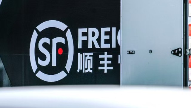 顺丰唯一科技产业园落子杭州，构建智慧物流“样板间”