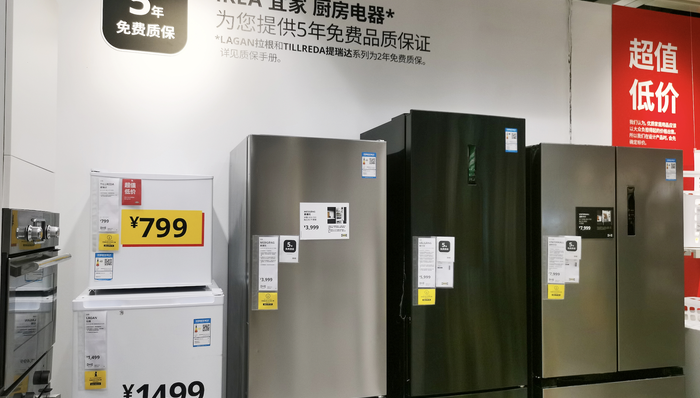 消费，以旧换新,