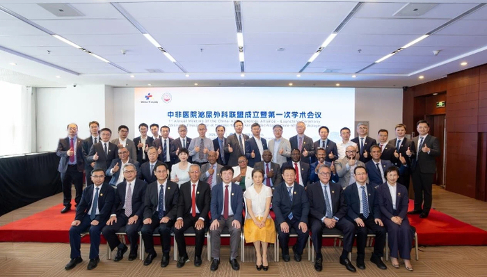 中非对话，双边启航！“中非医院泌尿外科联盟成立暨第一次学术会议”隆重举行