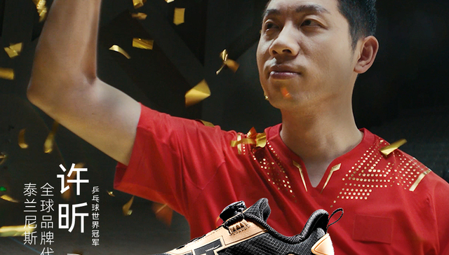 专为运动护航而生！泰兰尼斯“稳跑鞋”全新上市，引领童鞋新升级