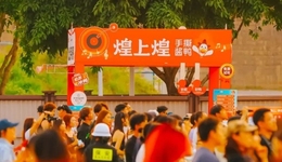 年輕人“拋棄”煌上煌？半年凈閉店762家，徐桂芬家族2年分紅上億