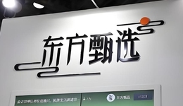 没有“董宇辉们”，东方甄选又“行”了？