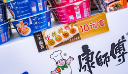 外賣補貼戰(zhàn)下，康師傅、統(tǒng)一如何穿越周期？
