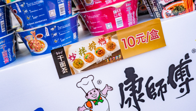 康师傅,统一食品,方便面,