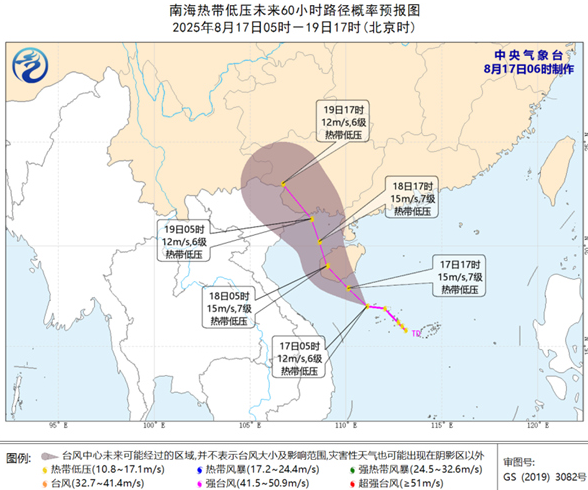 苏州少儿武术散打搏击（报名咨询）1891-5555-567：:苏州少儿武术搏击（报名咨询）1891-5555-567：-南海热带低压逐渐靠近海南南部沿海，广东海南等部分地区有大到暴雨