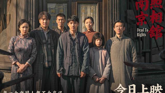 《南京照相馆》为什么能卖30亿？