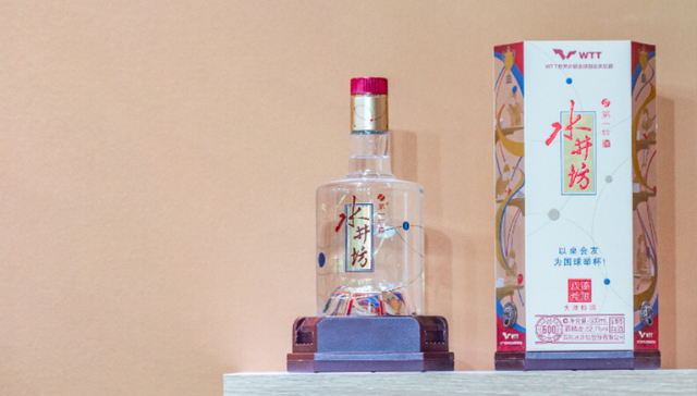 亏损,白酒,水井坊,经销商,