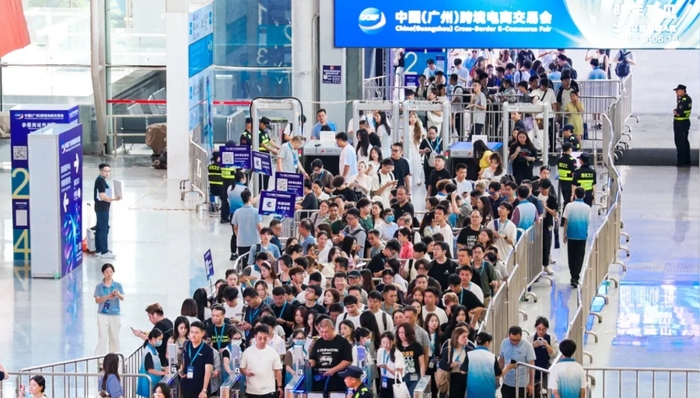 跨境电商,进出口,广东