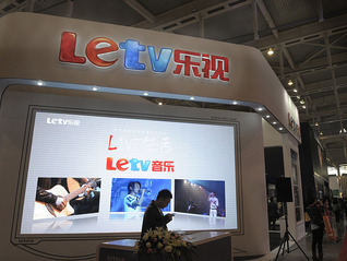 乐视影业527万股权被冻结，曾被列为失信被执行人