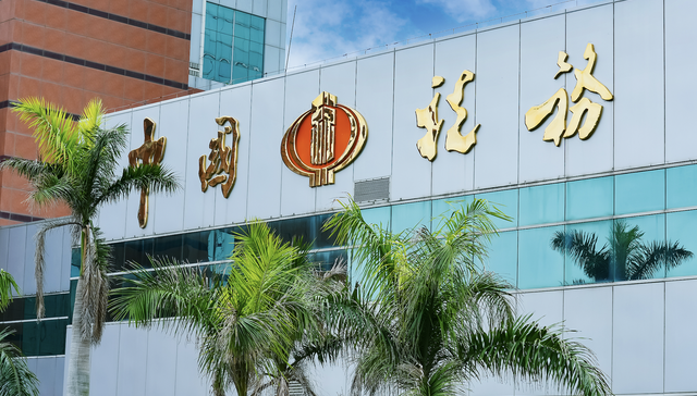 税务总局,骗税,