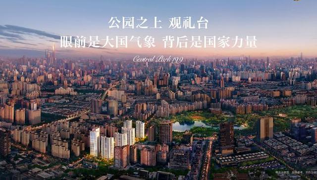 零碳标杆立序上海，中建玖合以“好房子”体系定义人居新高度