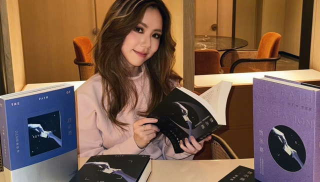 邓紫棋《启示路》一张藏书票被炒到8888元，经销商回应