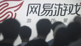 日赚1个亿，网易还是没让投资者满意