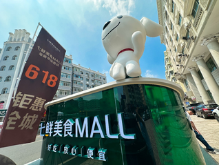 京东落子本地生活，首家七鲜美食MALL想跑通什么逻辑？