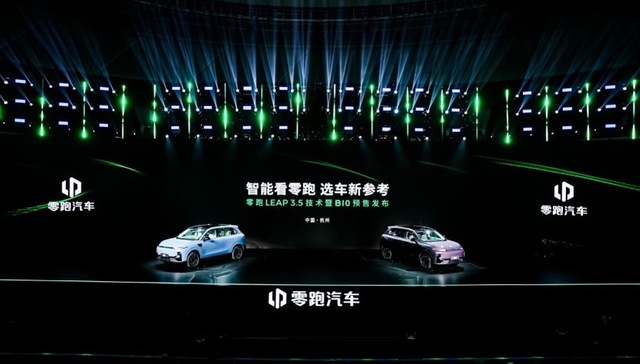 闪电快讯 ｜ 零跑汽车成新势力第二家实现半年度盈利企业