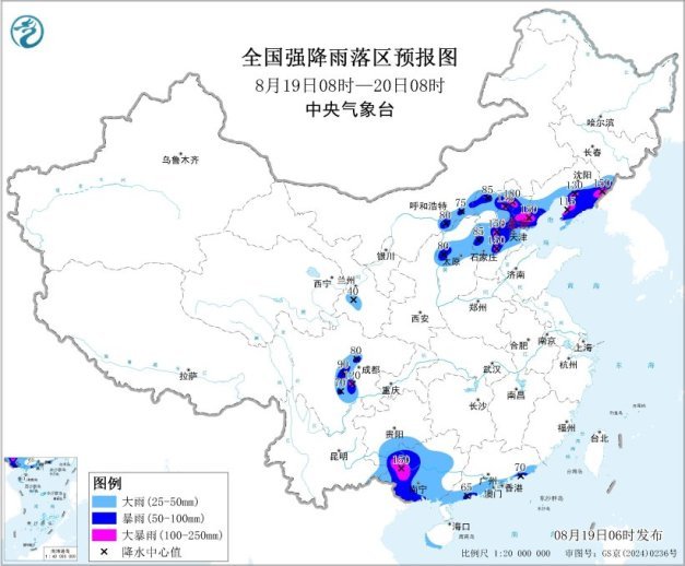 西北华北东北及华南西南部分地区有大到暴雨，北方降雨警惕强对流