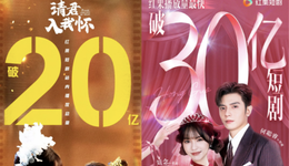 长剧CP“磕不动了”，短剧CP凭什么霸占暑期档？