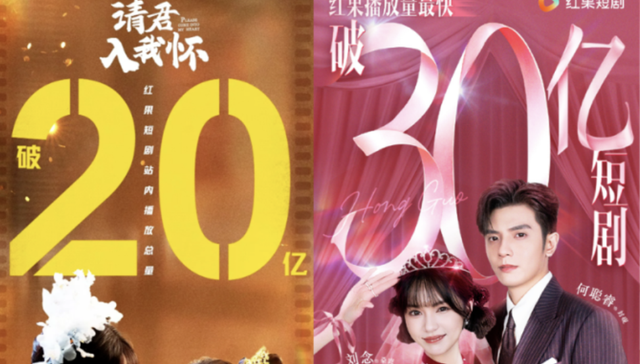 长剧CP“磕不动了”，短剧CP凭什么霸占暑期档？