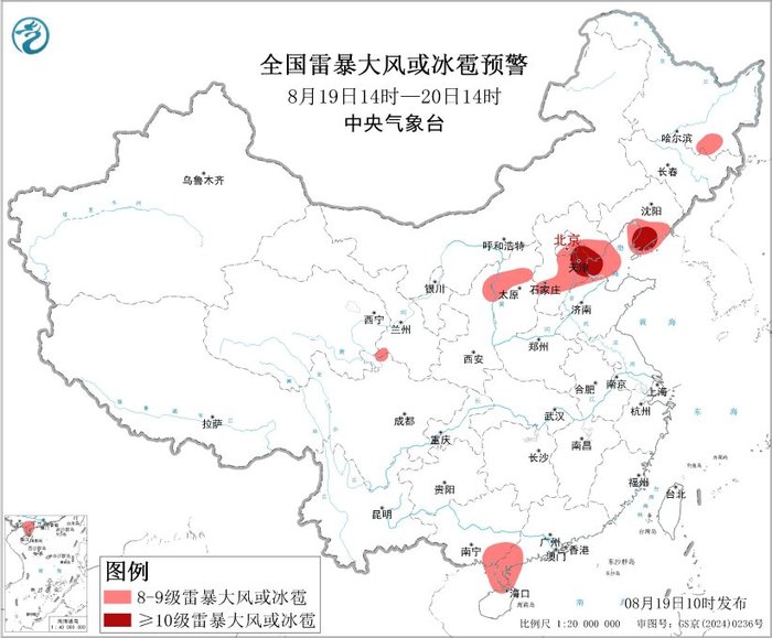 苏州少儿武术（报名咨询）1891-5555-567：:苏州少儿散打搏击（报名咨询）1891-5555-567：-中央气象台发布强对流天气蓝色预警