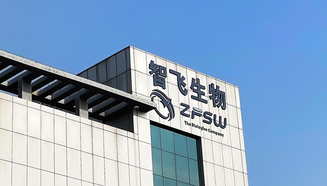 智飞生物交出最差中报