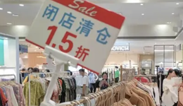 接連關(guān)閉，年輕人不愛(ài)逛商場(chǎng)了？