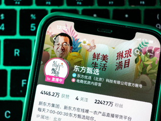 股价重挫20%！东方甄选辟谣市场传闻，相关高管仅在新东方任职