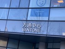 万通发展“双雄”殊途：71岁王忆会被刑拘，冯仑9亿抄底金科、协信