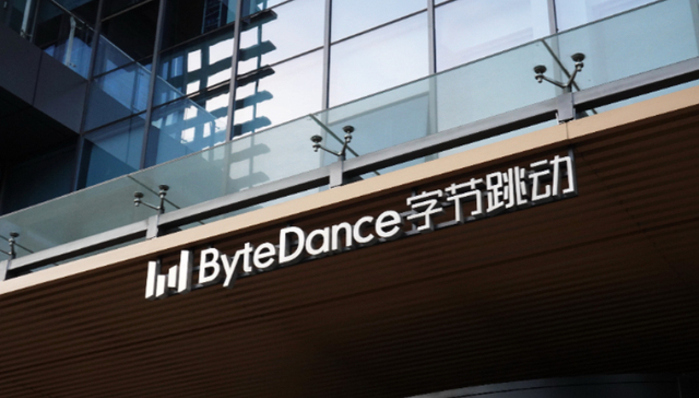 字节跳动否认将推“豆包手机”：主要向硬件厂商提供AI技术