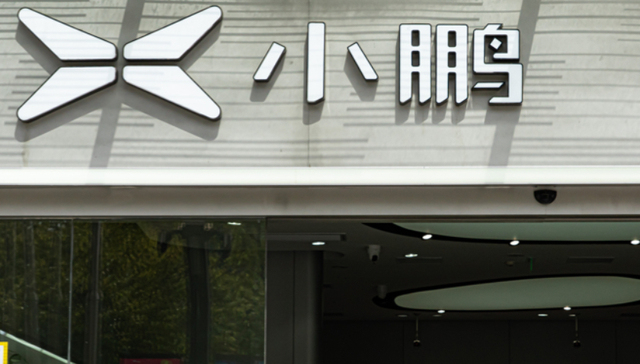 小鹏汽车上半年净亏损收窄至11.4亿，交付量同比增超两倍