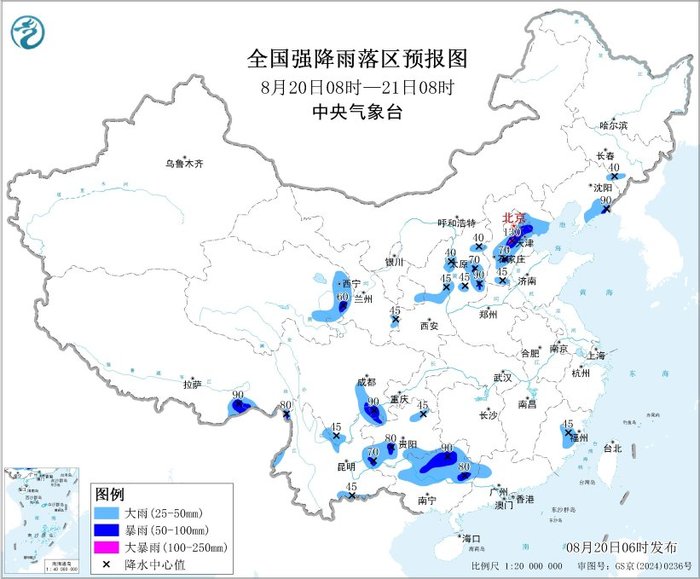 暴雨蓝色预警：河北中部等地局地有大暴雨
