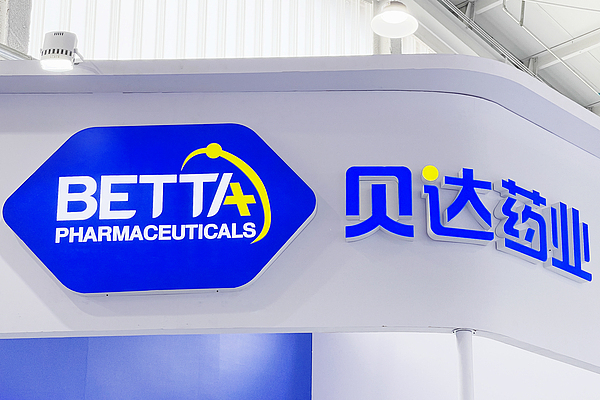 “创新药第一股”半年报净利润首次下滑，同比降超三成