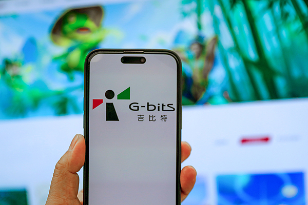 “游戏茅”吉比特上半年净利增长 24.5% ，董事长将获现金分红1.4亿元